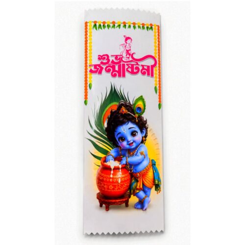 SUBHO JANMASHTAMI CHOCOLATE BOX 1pc