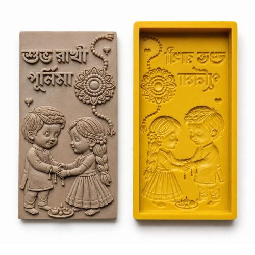 Suvo Rakhi Purnima Customized Silicon Mould