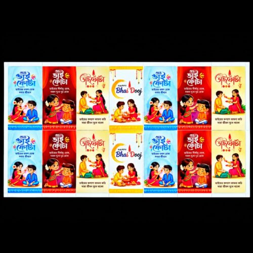 Shubho Vai Fota Sticker