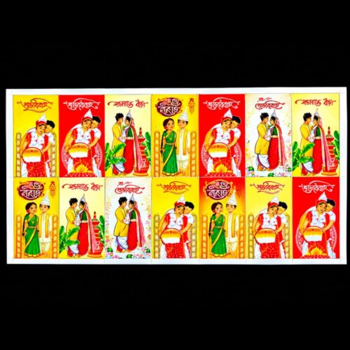 Shubho Bibaho Sticker