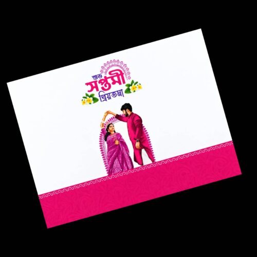 Bengoli Sticker