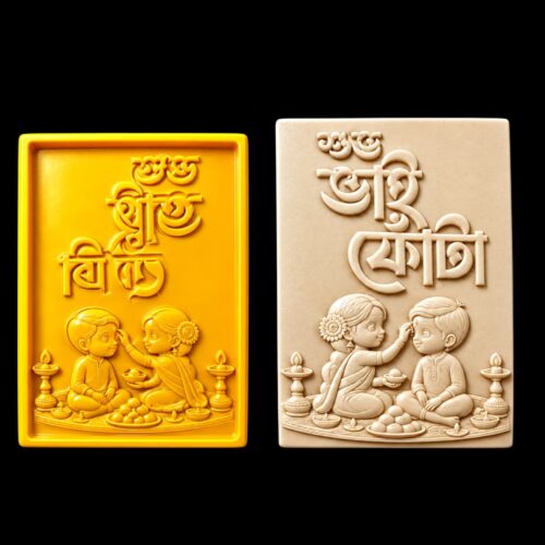 Silicon Mould শুভ ভাই ফোঁটা