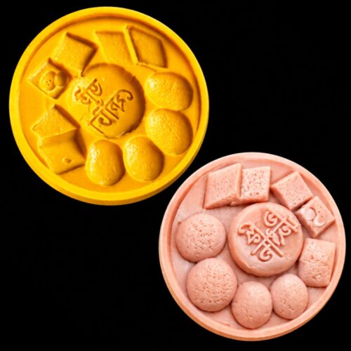 Silicon Mould শুভ ভাই ফোঁটা মিষ্টি থালি