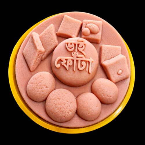Silicon Mould শুভ ভাই ফোঁটা মিষ্টি থালি