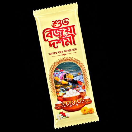 শুভ বিজয়া চকলেট বক্স 80gm