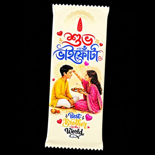 শুভ ভাই ফোঁটা চকলেট বক্স 80gm