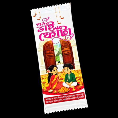 শুভ ভাই ফোঁটা চকলেট বক্স 80gm